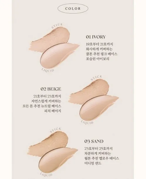 The Thim Skin Cover Concealer Duo 6.3g